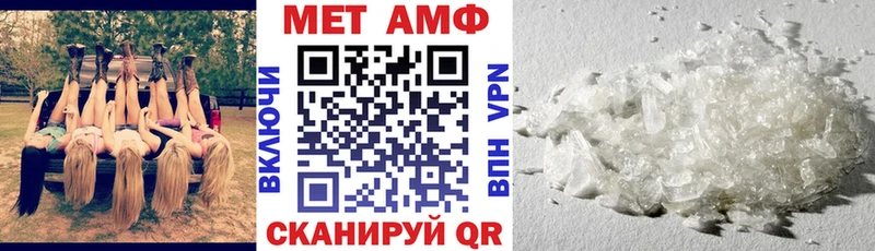 shop какой сайт  Сегежа  Amphetamine 97% 
