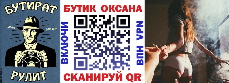 что такое   Сегежа  БУТИРАТ GHB 