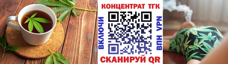 OMG как зайти  Сегежа  Cannafood конопля 