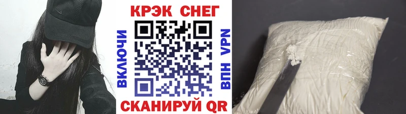 блэк спрут ссылки  как найти закладки  Сегежа  КОКАИН 97% 