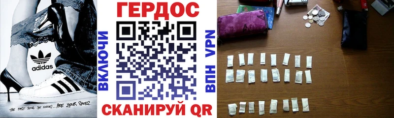ГЕРОИН Heroin  купить   Сегежа 