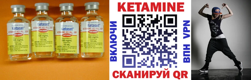 Кетамин ketamine  Сегежа 