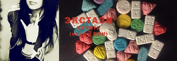 COCAINE Армянск