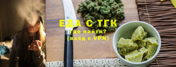 COCAINE Армянск