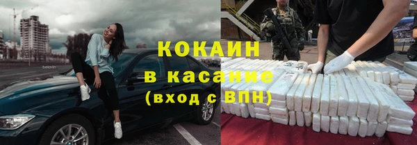 COCAINE Армянск