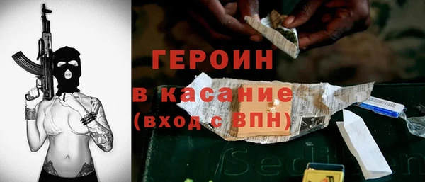 COCAINE Армянск
