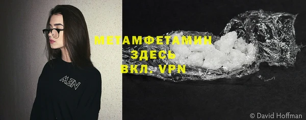 винт Арсеньев