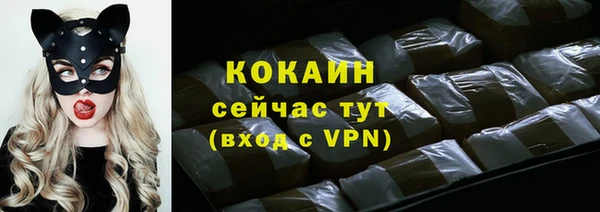 COCAINE Армянск