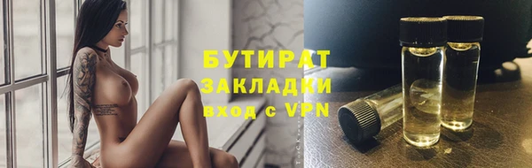СК Аркадак