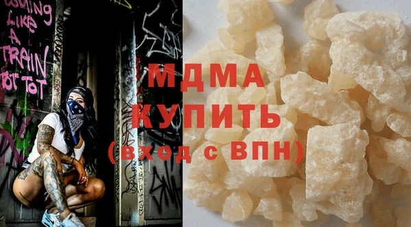 марихуана Михайловка