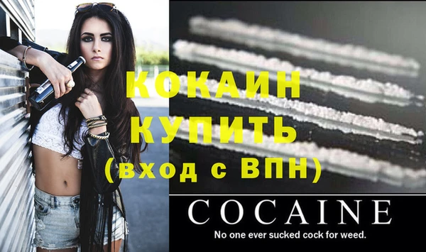 марихуана Михайловка
