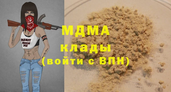 COCAINE Армянск