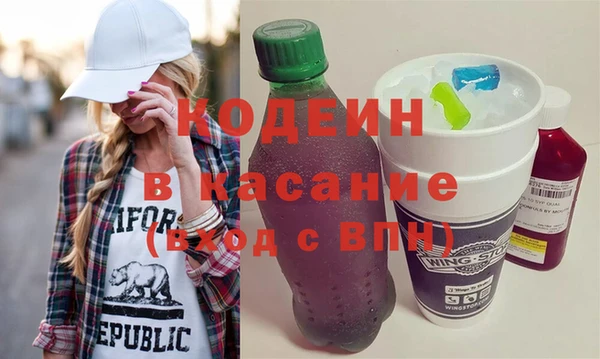 COCAINE Армянск
