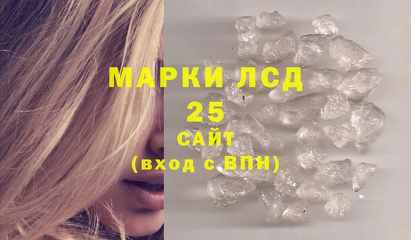 COCAINE Армянск