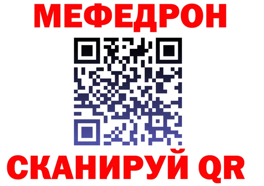 МЕТАДОН мёд маркетплейс shop MEGA Сегежа