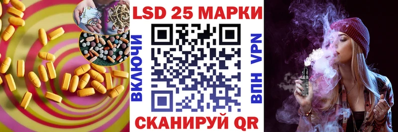 купить наркотик  Сегежа  Лсд 25 экстази кислота 