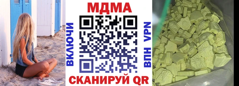 купить   Сегежа  МДМА VHQ 