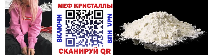 Меф мяу мяу  Сегежа 