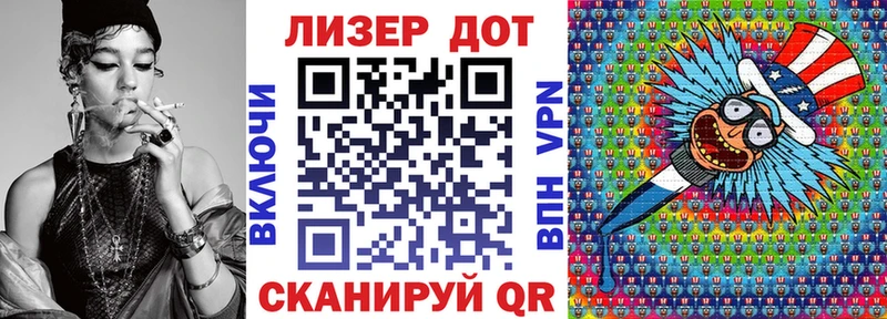 Наркотические марки 1,8мг  hydra маркетплейс  Сегежа 